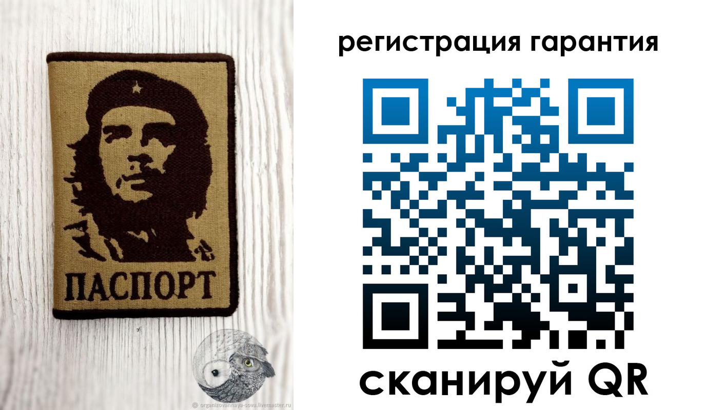 прописка в Шагонаре